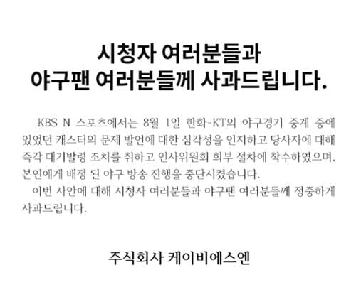 詹姆斯超贾巴尔独占联盟历史总出场榜第一 雷霆力克湖人夺4连胜