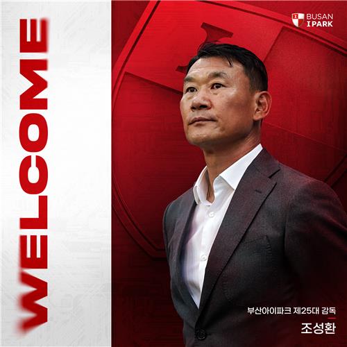 尤里奇：我和胡梅尔斯没有争执；迪巴拉没受伤但有些疼痛