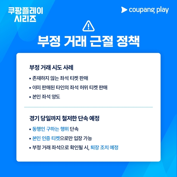 快船vs猛龙前瞻：快船状态回暖 哈登&鲍威尔带队冲击四连胜