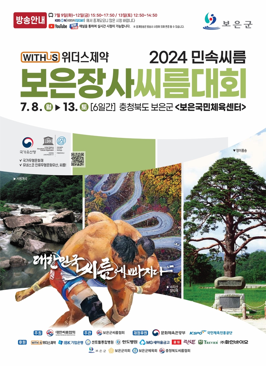 赛程密集，29岁的阿坎吉调侃：我可能30岁时就会退役